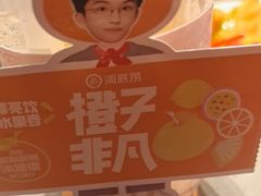 -海底捞火锅(龙湖北京大兴天街店)