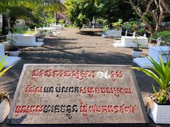 -吐斯廉屠杀博物馆