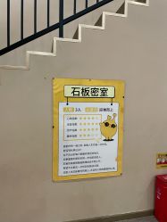 -疯狂的麦咭(长沙店)