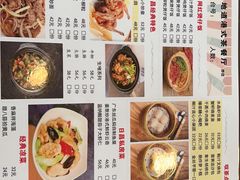 -日昌餐馆(亦庄店)