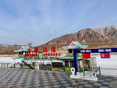 -图们国门景区