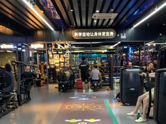 -宝体健身会(宝安体育馆店)