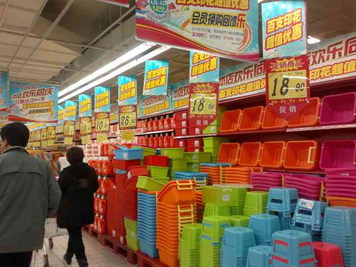 平阳百悦广场超市图片