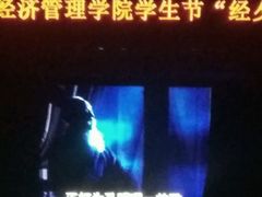 -新清华学堂