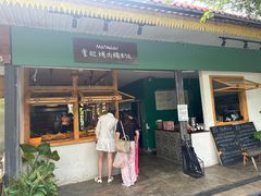 -mamalao老挝烤肉糯米饭
