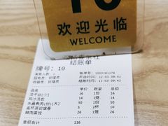 -迎扬春茶社(闻喜路店)