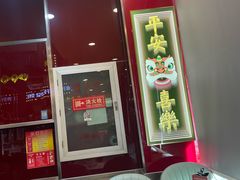 -日昌餐馆(亦庄店)