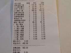 -民国红公馆·秦淮八艳(夫子庙店)