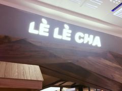 门面-LELECHA乐乐茶(上海五角场万达广场店)