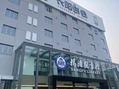 -长阳创谷