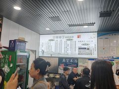 -清真喜兰老丁羊汤特色小吃