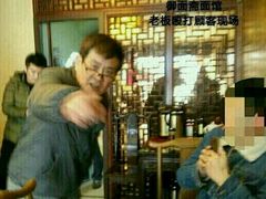 -御面斋精品面馆