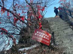 -秦岭终南山世界地质公园翠华山景区