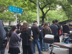 -李记清真馆(打钉巷店)