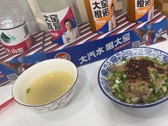 -尕周羊杂碎·清真