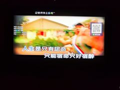 -快乐迪KTV(中山路店)