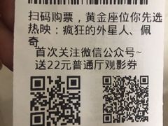 -CGV影城(万象城激光IMAX店)