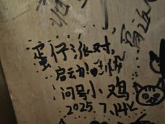 -达老餐厅(郎木寺店)