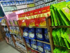 -林旺社区水果市场