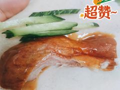 片皮鸭-老北京前门烤鸭(北中路99店)