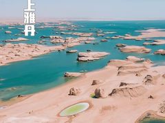 -墨石公园景区