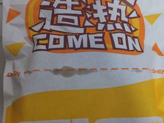 -全家便利店(秀沿路店)