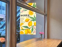 -WOKKA by艮上(中海环宇荟店)