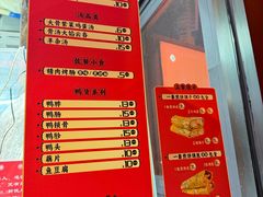 -南楼煎饼(南楼总店)