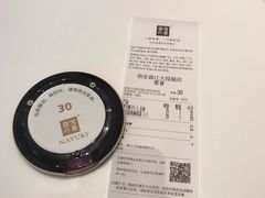 -奈雪的茶(大悦城店)