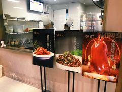 -味莊·青岛菜(云霄路店)