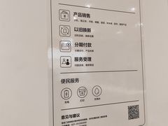 -华为授权体验店(中山公园来福士)
