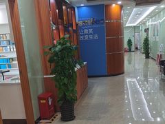 -茂菊口腔连锁(浦东南路店)