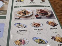 -小泉居(水坑尾店 )