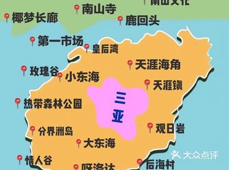 三亚旅游攻略满满的精华！不看后悔！