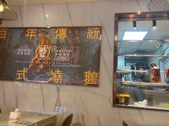 -鹅冠港式茶餐厅(来福士店)