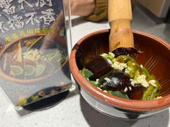 皮蛋青椒擂茄子-鱼酷活鱼烤鱼(北美店)