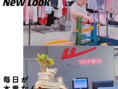 -首创奥特莱斯(西安店)