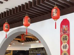 -奎元馆.百年奎元.非遗传承(西湖边的解放路店)