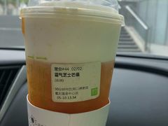 -奈雪的茶(国金中心店)