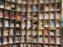 -思南书局·诗歌店