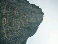 android_upload_pic-七珍佛山