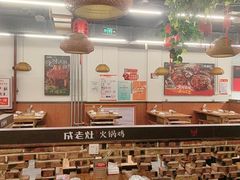 -成老灶火锅鸡(平山店)