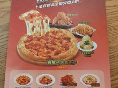 -比格比萨自助(大兴荟聚店)