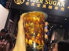 -老虎堂黑糖专壳 (尖沙咀乐道店)