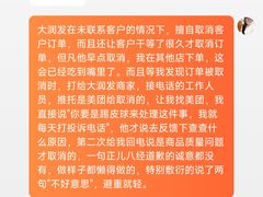 -大润发(东关世茂店)