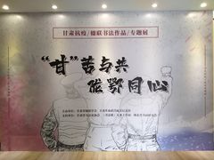 -辛亥革命博物院北区