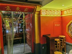 -京元盛铜锅涮肉(上海总店)