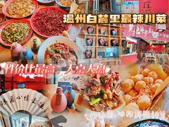 -先启半步颠小酒馆(白麓里店)