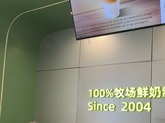 -迷客夏Milksha(圆融天幕店)