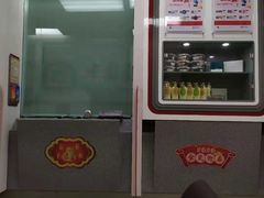 -中国银行(罗湖支行)